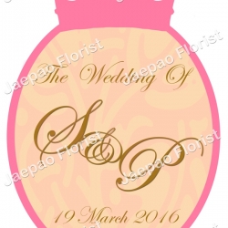 ป้ายชื่อ งานแต่ง