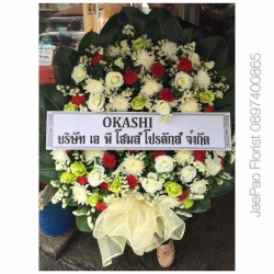 พวงหรีดดอกไม้สด