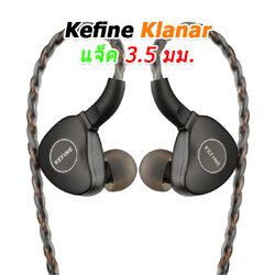 Kefine Klanar แจ็ค 3.5