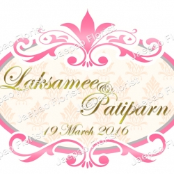 ป้ายชื่อ งานแต่ง