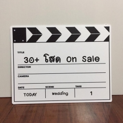 ป้ายคำพูดงานแต่ง (ป้ายพร็อพ)