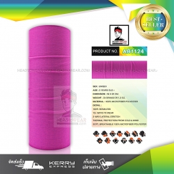 ผ้าบัฟ ผ้าโพกหัว ผ้าคาดผม HeadToWear สีชมพูกุหลาบ รหัส AB1124