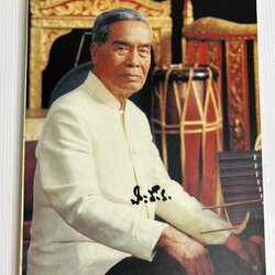 อนุสรณ์ในงานพระราชทานเพลิงศพ นายประสิทธิ์ ถาวร ศิลปินแห่งชาติ สาขาศิลปะการแสดง ( ดนตรีไทย ) 2546 ปกอ่อน