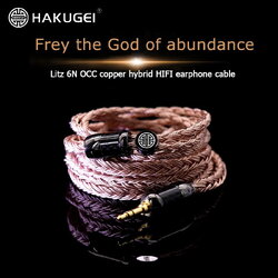 Hakugei Frey สายอัพเกรดหูฟัง Litz 6N OCC ชุบเงิน + Litz 6N OCC