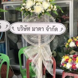 พวงหรีดพัดลม Hatari 16 นิ้ว ประดับดอกไม้ประดิษฐ์ โทนสีขาวเขียว