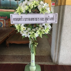 พวงหรีดพัดลม Hatari 16 นิ้ว ประดับดอกไม้แห้ง คอสแตนเลส ตัวสูง