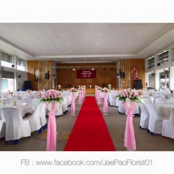 พรมทางเดิน สีแดง ยาว 8 เมตร