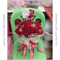 ช่อดอกไม้ให้กำลังใจ