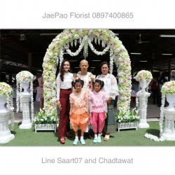 ซุ้มโค้ง