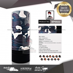 Polar Buff โพล่าบัฟ ผ้าโพกหัว HeadToWear ลายพรางสีน้ำตาล-ครีม รหัส BP0022