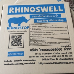 V2025 RHINOSWELL ยางบวมน้ำ (PVC Waterstop Swelling Type) (5 เมตร) ส่งด่วนพิเศษ