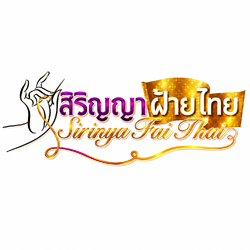 สิริญญาฝ้ายไทย Sirinya Fai Thai