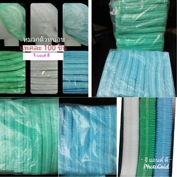 หมวกตัวหนอน หมวกคลุมผมใยสังเคราะห์