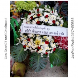 พวงหรีดดอกไม้สด (Wreath)