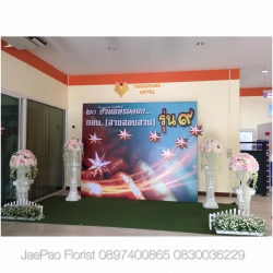 ซุ้มถ่ายภาพงานกินเลี้ยงรุ่น 3 m x 2.2 m