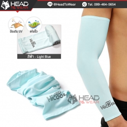 ปลอกแขนกันUV ถุงแขนกันแดด ปลอกแขนกันแดด : สีฟ้าอ่อน รหัส PD004