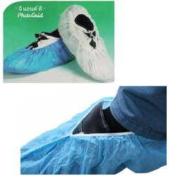 ถุงคลุมรองเท้าใยสังเคราะห์ สปันบอนด์ shoe ถุงครอบรองเท้า ผ้าสปันบอน cover ถุงคลุมรองเท้าพีวีซี ถุงคลุมรองเท้า