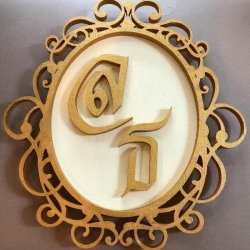 ป้ายงานแต่งโฟม ตัวอักษรย่อ