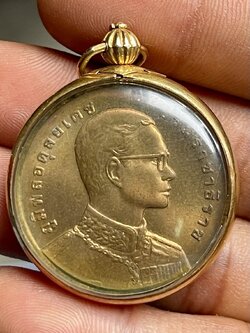 เหรียญที่ระลึก รัชกาลที่9 หลังพระสยามเทวาธิราช ปี2540 ทองแดง กรอบทอง