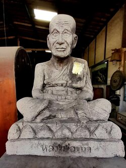 หลวงปู่ทวดเนื้อว่าน หน้าตัก12นิ้ว วัดช้างไห้ ปี2493 พระบูชาหลวงปู่ทวด