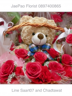 กระเช้าดอกไม้แห้ง ตุ๊กตาหมี