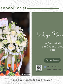 แจกันดอกไม้สด