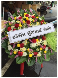 พวงหรีดดอกไม้สด