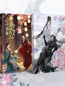 [พร้อมส่ง] คลื่นขวางพ้นนที เล่ม 3-4 Only Book
