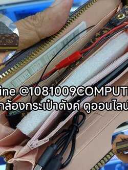 กล้องออนไลน์นักสืบ สายลับกระเป๋าถือผู้หญิง