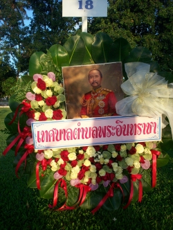 พวงมาลา วันปิยมหาราช