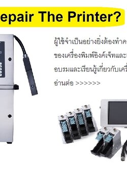 How to Repair the Printer? วิธีการซ่อมแซมเครื่องพิมพ์?