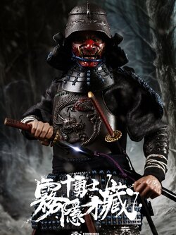 COOMODEL NS011 1/6 NIGHTMARE SERIES (DIECAST ALLOY) - KIRIGAKURE SAIZO OF BRAVE TEN