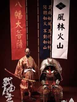 COOMODEL EL013 1/6 EMPIRE LENGEDS - TAKEDA SHINGEN, THE TIGER OF KAI (EXCLUSIVE COPPER VERSION)