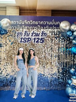 แบคดรอปตรีมยีนส์