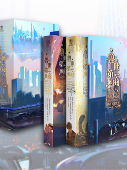 ชุด Boxset หนังสือพ่อค้าแสนขี้เกียจอันดับหนึ่งในโลกแห่งเหล่าสัตว์ เล่ม 1-2 จบ [พร้อมส่ง]