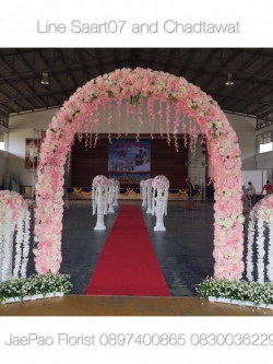 ซุ้มโค้ง