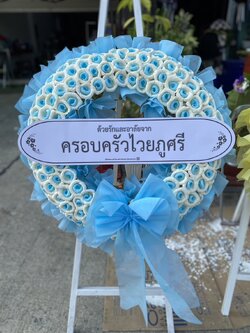 พวงพรีด นาฬิกา ดอกไม้จันทน์ (ทรงกลม)