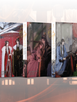 ชุดหนังสือเลื่อมพรายลายหยก 3 เล่มจบ [พร้อมส่ง]