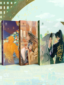 [พร้อมส่ง] หนังสือฟ้าแดงหมื่นลี้ เล่ม 1-3 จบ