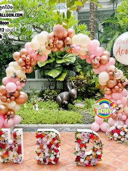 ซุ้มลูกโป่ง