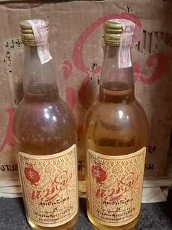 เหล้าแม่โขง กลม ขนาด750cc เหล้าแม่โขงเก่า