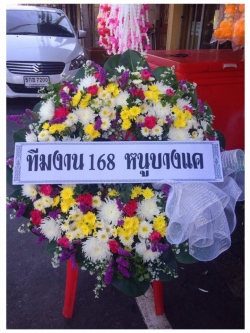 พวงหรีดดอกไม้สด