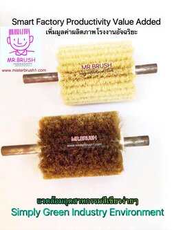 แปรงขัดอุตสาหกรรม