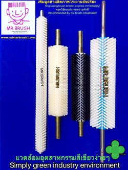 แปรงลูกกลิ้ง