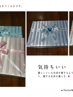 สมุดประสาทพรคู่บ่าวสาว ลายโบว์