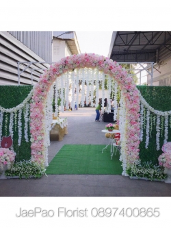 ซุ้มโค้ง