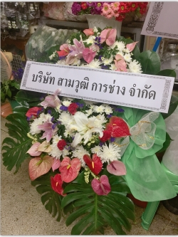 พวงหรีดดอกไม้สด