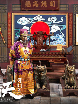 ZOYTOYS ZOY-008A 1/6 Song Dynasty Series - Bao Zheng (Justice Bao) Deluxe Edition