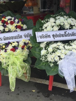 พวงหรีดดอกไม้สด (Wreath)