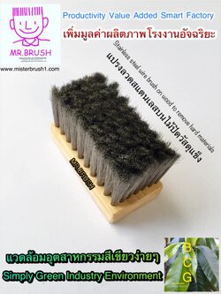 แปรงลวดสแตนเลสเส้นเล็ก